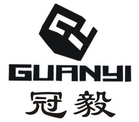 中山市冠毅展示制品厂