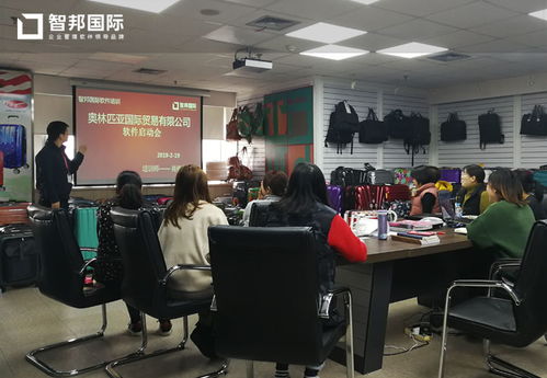 奥林匹亚签约智邦国际erp系统,智能客户推荐 利润核算加速发展