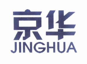 北京华北海信塑料制品厂