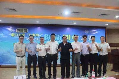 我校第三届 “互联网+”大学生创新创业大赛决赛成功举办