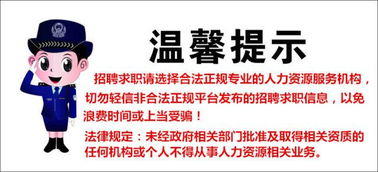 服务类 前台 服务员 保安 早点师傅等