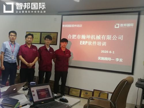 瀚坤机械成功签约智邦国际erp系统,实现库房数据实时共享