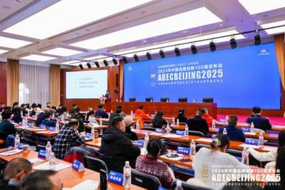 持续引领,全程护航!智邦国际荣获“中国品牌创新100强”