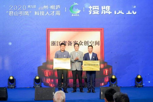 春江渡口 聚邦智创 从 栽树引凤 到 助凤下蛋 的商务区产业孵化新高地