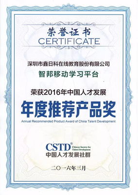 诚信315,鑫日科严守“质”之门,不辜负每一份信任!