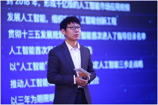 霍泰稳 人工智能的应用刚刚开始,但未来却很近