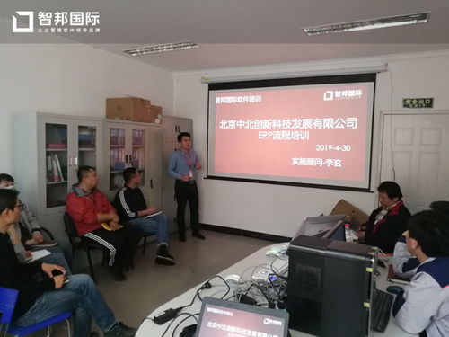 中北创新签约智邦国际erp系统,实现生产质检随需应变