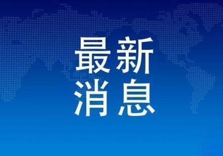 陕西新增输入2例 全国本土3例丨11月22日新冠肺炎疫情最新情况通报