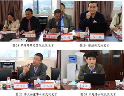 我校主办的全国第二届商务经济学学科专业建设暨商学教育改革研讨会隆重召开